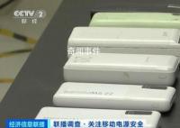 男子出门前闻到糊味回来家烧没了 约20分钟后现场明火被彻底扑灭