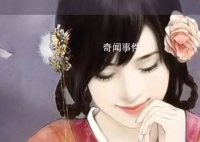 古代为何称女孩为黄花闺女?有哪些含义