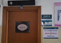 医生被造谣贪1.5亿 媒体探访其豪宅