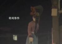 男子爬上雕塑抚摸亲吻 派出所回应