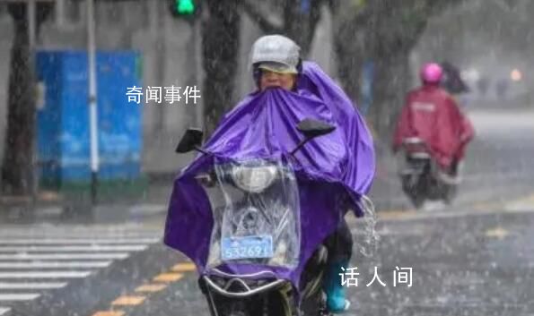 13省区市部分地区有大到暴雨 局地有雷暴大风或冰雹等强对流天气