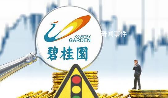 碧桂园账面资金仅能满足保交楼