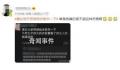 建议明天把微信步数关一下 网友们的评论基本就是一边倒。