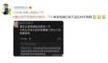 iphone15系列usb数据线曝光
