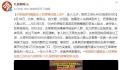 保姆殴打瘫痪老人把便桶往脸上怼 该案将择期宣判