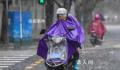 13省区市部分地区有大到暴雨 局地有雷暴大风或冰雹等强对流天气