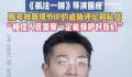 孤注一掷导演曾收到境外威胁私信 背后真相恐怖极了