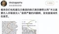 中国好声音母公司股价持续大跌 近两个交易日累计跌幅超33%