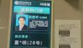 药代举报两所省级三甲医院医生受贿 