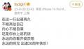 by2晒与Angelababy合照 引发了网友们的关注和羡慕