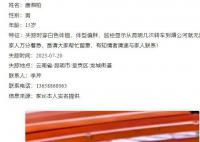 3少年疑被骗缅甸 家长:通话语气不对