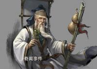 华佗对自己的弟子施以宫刑事件揭秘 华佗为什么要阉割自己的徒弟
