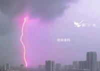 厦门天空出现芭比粉闪电 厦门升级发布暴雨红色预警