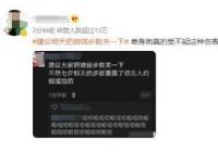 iphone15系列usb数据线曝光