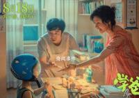 万茜承担了学爸所有打戏 让网友们大开眼界