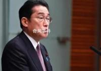 日本最早将于8月24日排放福岛核废水 目前相关准备工作进入最后阶段