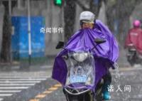 13省区市部分地区有大到暴雨 局地有雷暴大风或冰雹等强对流天气