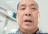 官方回应千万富翁被儿子送精神病院 已多次调解
