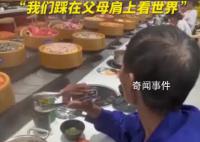 爸爸第一次吃自助火锅满脸拘谨 小心翼翼夹东西