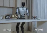 稚晖君自动驾驶自行车 华为天才少年稚晖君简历