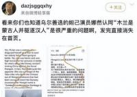中国好声音母公司股价持续大跌 近两个交易日累计跌幅超33%