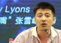 张雪峰:报志愿不要听网红忽悠