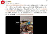 骑手被商家冤枉偷餐到店当面对峙 查看监控确认骑手未偷餐