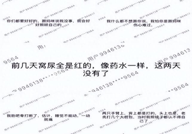 两个儿子接连被骗去缅甸母亲发声 哥哥去缅甸做水果生意被卖到诈骗公司