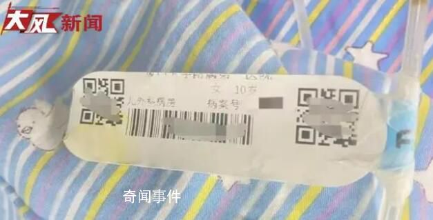 女童微创开胸手术后脑死亡 多方回应