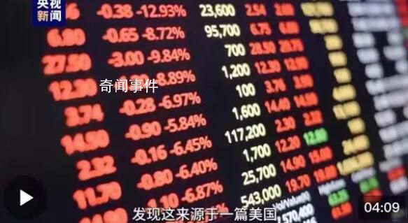 央媒发声剑指“抹黑小作文”