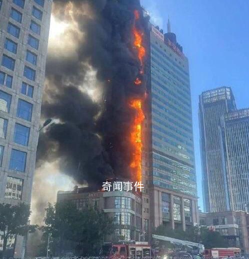 天津起火大厦明火已扑灭 暂无伤亡