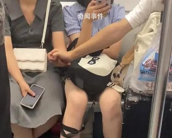情侣地铁上隔人坐仍手拉手 这究竟是怎么回事