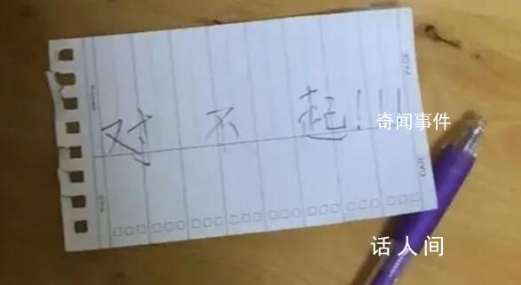 妈妈偷走录取通知书阻挠女儿入学 女儿崩溃求助网友