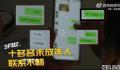 多个孩子被中介2万一个带到缅甸 严打国内黑中介刻不容缓