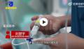 麻醉医生说请别叫我麻醉师 8月19日中国医师节