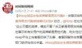 Keep回应女生得奖牌都是男友代跑 吃女性红利的同时矮化女性