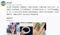 电网员工老婆炫富:老公年入50万
