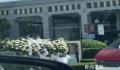 家属称遗体还没火化骨灰就已出炉 殡仪馆工作人员奔赴墓地磕头后取出骨灰
