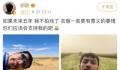 胡歌 如果未来五年我不拍戏了