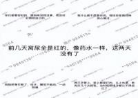 两个儿子接连被骗去缅甸母亲发声 哥哥去缅甸做水果生意被卖到诈骗公司