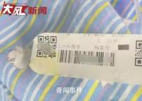 女童微创开胸手术后脑死亡 多方回应