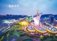 点燃文化产业高质量发展“加速器” 凝聚起文化自信的精神力量