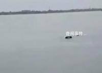 轿车撞人后冲入长江 仅车顶在水面上