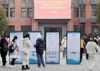 2023年国考过审人数达近260万人 为何5872人都看中这个岗位