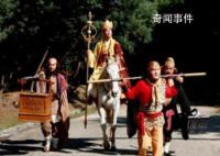 四大名著的西游记在以前为什么被列为禁书 西游记为什么去西天取经