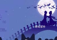 七夕节是情人节吗 七夕和情人节是一个节日吗