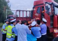 重型货车追尾轿车致4人死亡 排除酒醉驾及毒驾嫌疑