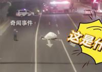 洛阳不明物体将地面砸出坑?消防回应