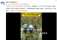 云南一窨井发现两具男尸 警方正在进一步调查中