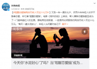 骂醒恋爱脑网店月收入可达六七万 今年年轻人似乎不急着恋爱却忙着骂醒恋爱脑